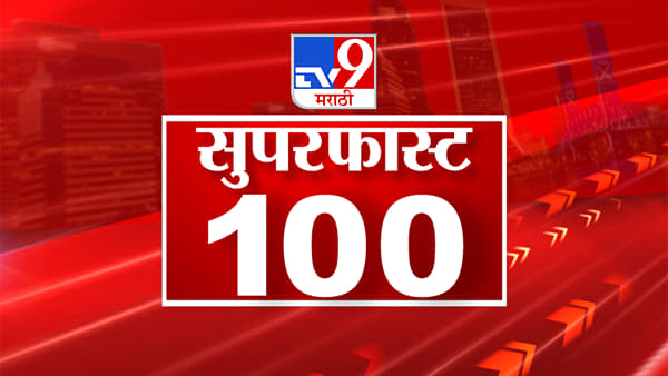 100 SuperFast News | सुपरफास्ट 100 न्यूज | 8 AM | 3 October 2022 -TV9