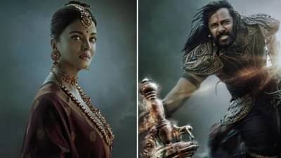 Ponniyin Selvan I: ऐश्वर्याचा जबरदस्त कमबॅक; पोन्नियिन सेल्वन 1 ठरतोय ब्लॉकबस्टर