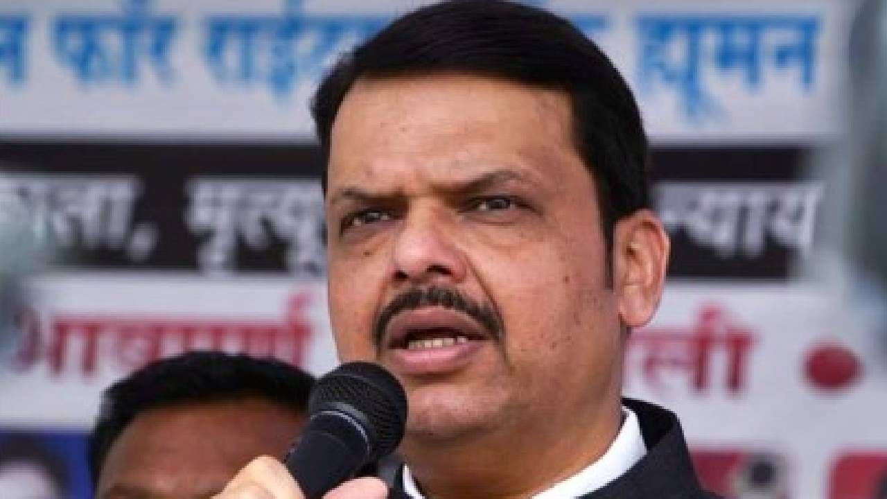 घाबरू नका, पण दक्षता घ्या; दसरा मेळाव्यानिमित्त देवेंद्र फडणवीसांचं आवाहन, कारण काय? घाबरू नका, पण दक्षता घ्या; दसरा मेळाव्यानिमित्त देवेंद्र फडणवीसांचं आवाहन, कारण काय?