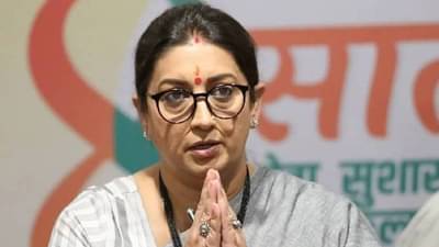 अल्पसंख्याक मंत्रालय होणार रद्द..? स्मृती इराणींनी स्पष्ट शब्दात सरकारच म्हणणं सांगितलं...