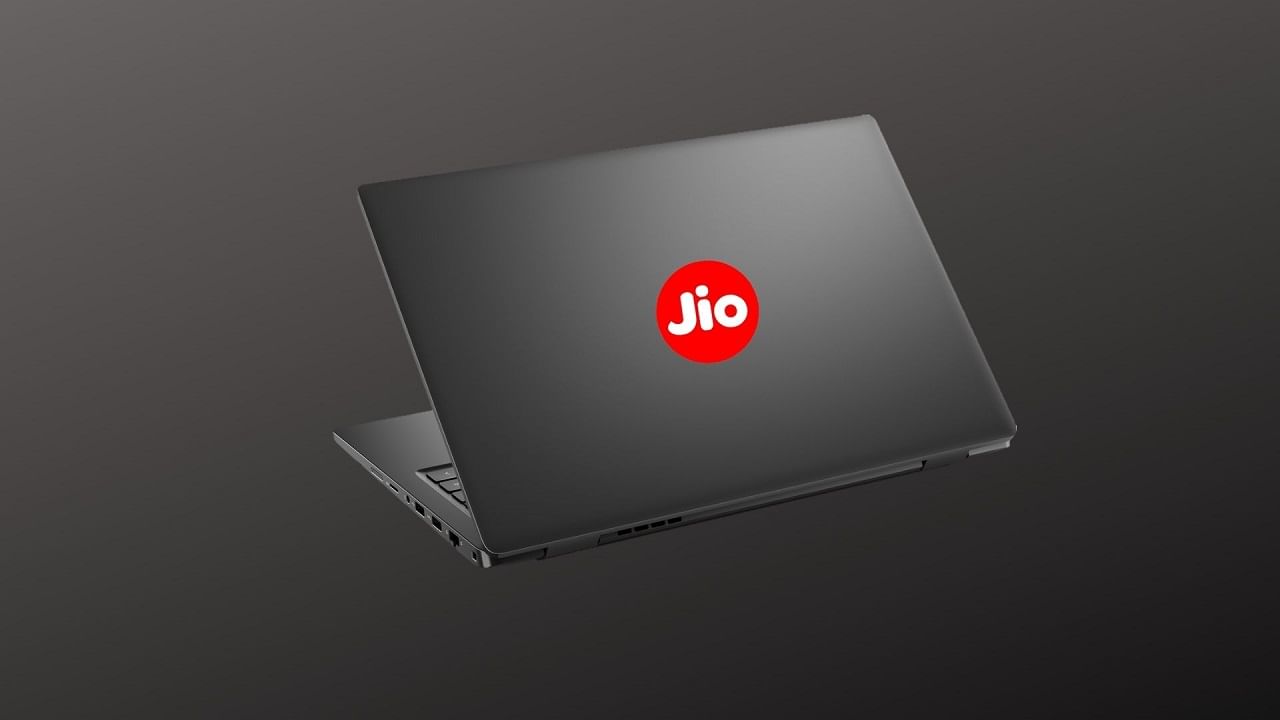 JioBook: जिओचा सर्वात स्वस्त लॅपटॉप; साध्या स्मार्टफोन ऐवढी किंमत