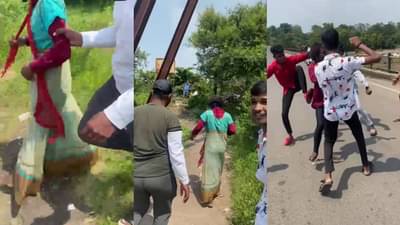 मुलींचे कपडे घालणं भोवलं! शिव्या, लाठ्या, लाथा आणि दे दणादण बुक्के, कुठे झाला राडा?