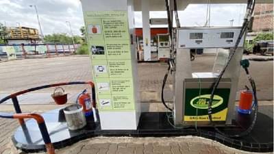 नाशिकमध्ये इतक्या रुपयांनी सीएनजी दरात वाढ, डिझलला सीएनजी ठरतोय वरचढ