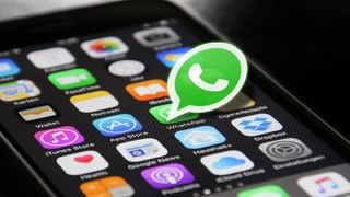 JioBook: जिओचा सर्वात स्वस्त लॅपटॉप; साध्या स्मार्टफोन ऐवढी किंमत