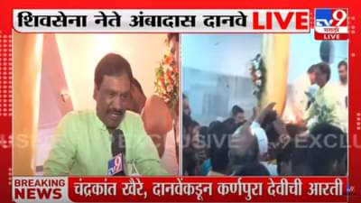 हे कर्णपुरा देवी, गद्दारीच्या पिकाचा नायनाट कर औरंगाबादेत आरती करुन अंबादास दानवेंची प्रार्थना