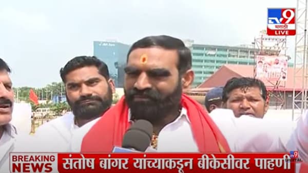 संतोष बांगर आले, ताफ्यासोबत डीजेही घेऊन आले! पण लावणार कुठे?