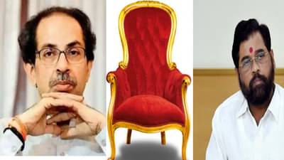 बातमी फक्त खुर्चीची, सामान्य कार्यकर्त्यांपासून बाळासाहेब ठाकरेंच्या आसनाची, अवघा महाराष्ट्र कामाला!