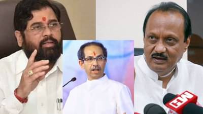 आधी कुणाची सभा ऐकणार?, एकनाथ शिंदे की उद्धव ठाकरे? अजित पवारांनी उघडपणे सांगितलं...