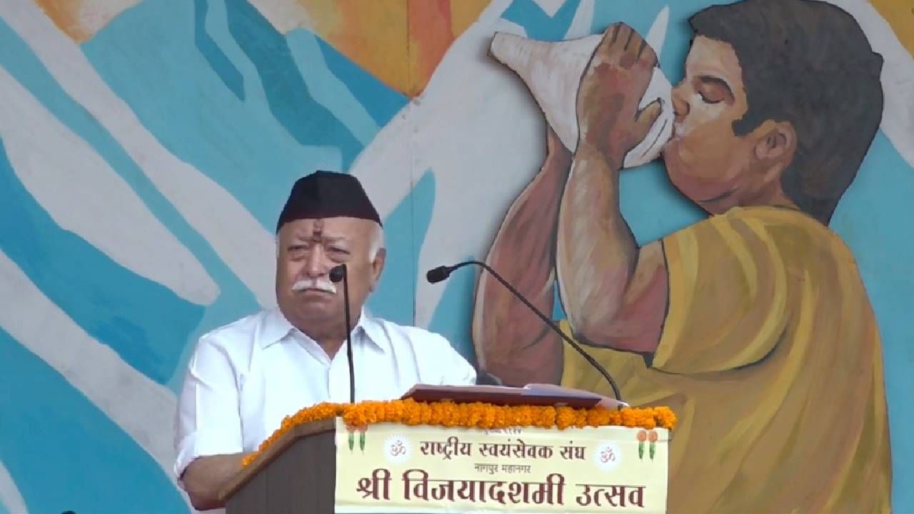 सामाजिक, आर्थिक प्रगती केव्हा होईल?, सरसंघचालक मोहन भागवत यांनी सांगितलं सामाजिक, आर्थिक प्रगती केव्हा होईल?, सरसंघचालक मोहन भागवत यांनी सांगितलं