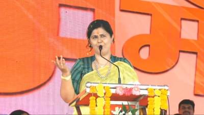 जोडे उचलणाऱ्यांचं नाव होत नाही; पंकजा मुंडेंचा हल्ला कुणावर?