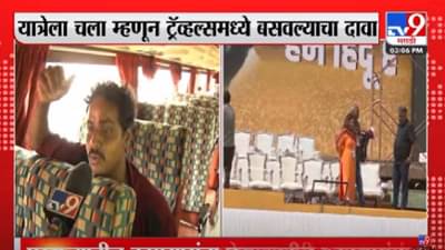बंबई मे मेला है, बुलाया है... पुण्यातून निघाले मजूर, पहा गर्दी कुठे जातेय? tv9 पोलखोल!