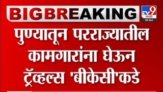 111 वेळा शंखनाद, बाळासाहेबांना आदरांजली, ठीक 7.15 वाजता…