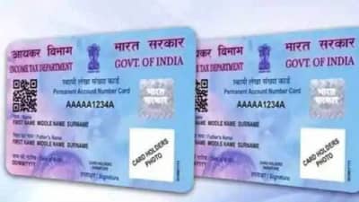 Pan Card : दोन पॅन कार्ड हवेत कशाला तुम्हाला? सापडला तर बसेल असा दंडम की..