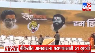 111 वेळा शंखनाद, बाळासाहेबांना आदरांजली, ठीक 7.15 वाजता...