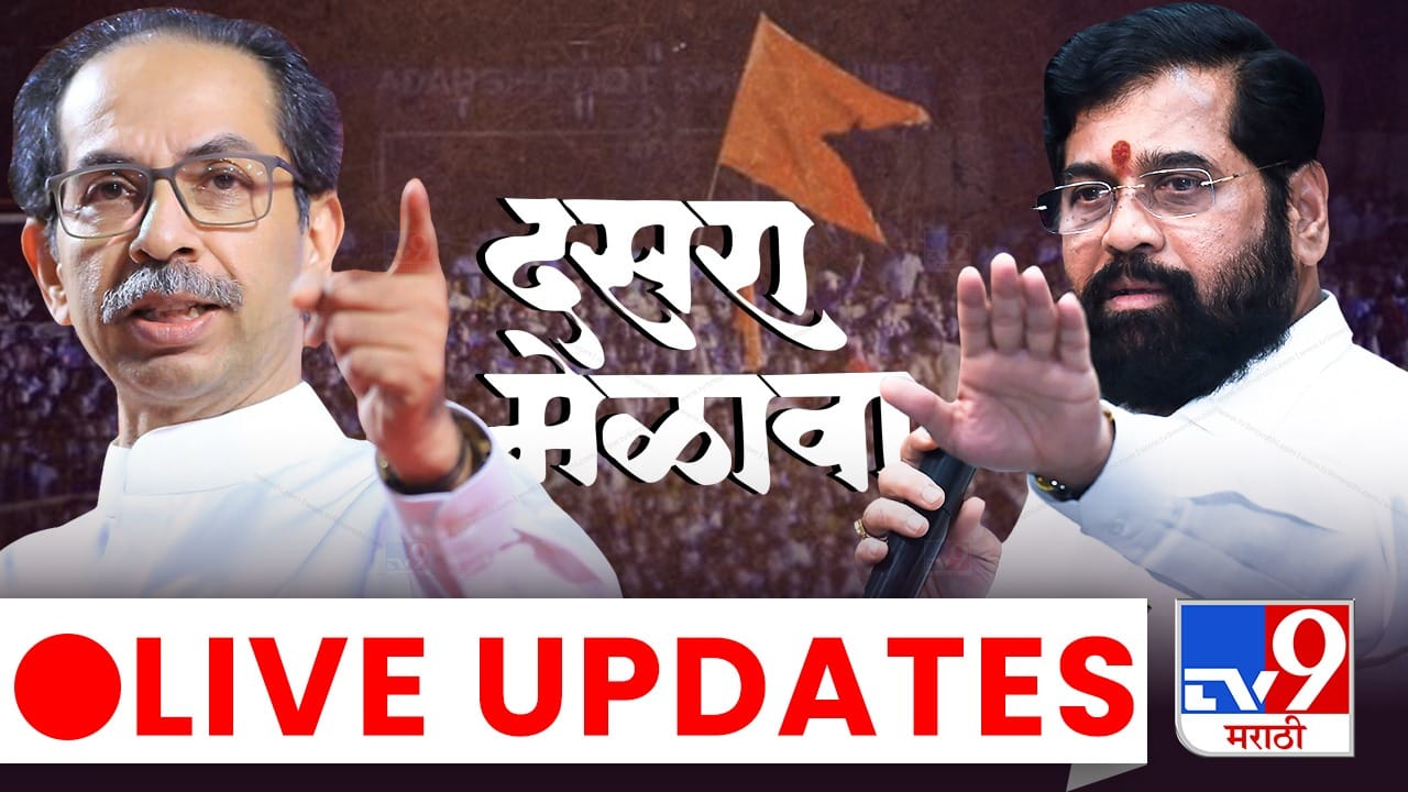 MARATHI NEWS LATEST BREAKING NEWS IN MARATHI visual data 4