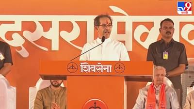 गद्दारच! तुमच्यावरील गद्दारीचा शिक्का या जन्मी तरी पुसणार नाही; उद्धव ठाकरेंनी ठणकावले