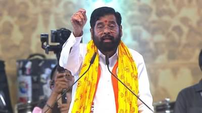 माझ्या नातवाचा जन्म झाला अन् तुमचं अध:पतन सुरू झालं; एकनाथ शिंदे असं का म्हणाले?