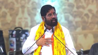 तुम्ही वर्क फ्रॉम होम करायचे, आम्ही वर्क विदाऊट होम करायचो; एकनाथ शिंदे यांचा घणाघात