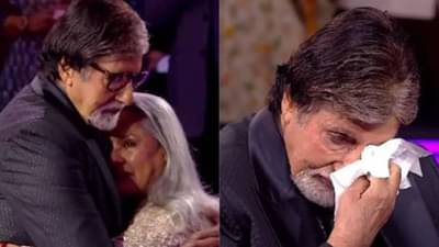 असे काय घडले की, अमिताभ बच्चन यांना अश्रू अनावर झाले?