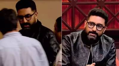 अमिताभ बच्चन यांच्याविषयी मस्करी केल्याने भडकला अभिषेक; मधेच सोडला शो