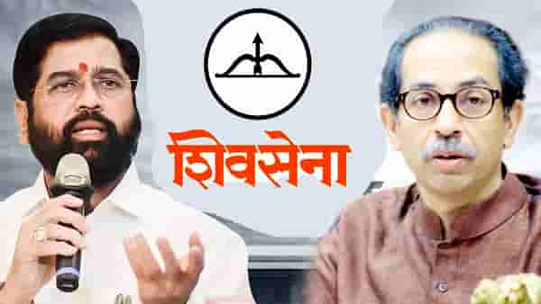 धनुष्यबाण चिन्हं गोठवलं जाऊ शकतं?; कायदेतज्ज्ञ सुधाकर आव्हाड यांचं मोठं विधान