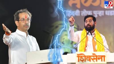 आधी पक्ष फोडला आता घर फोडण्याचं काम सुरु; शिंदे गटावर घणाघाती आरोप