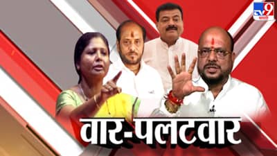 Video Special Report | दसरा मेळाव्यातली नेत्यांपेक्षा जास्त गाजलेली भाषण