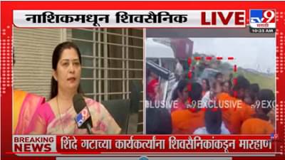 शिवसेनेच्या लेडी फायटर... राज्यात चर्चा, जागोजागी सत्कार, काय कारण?