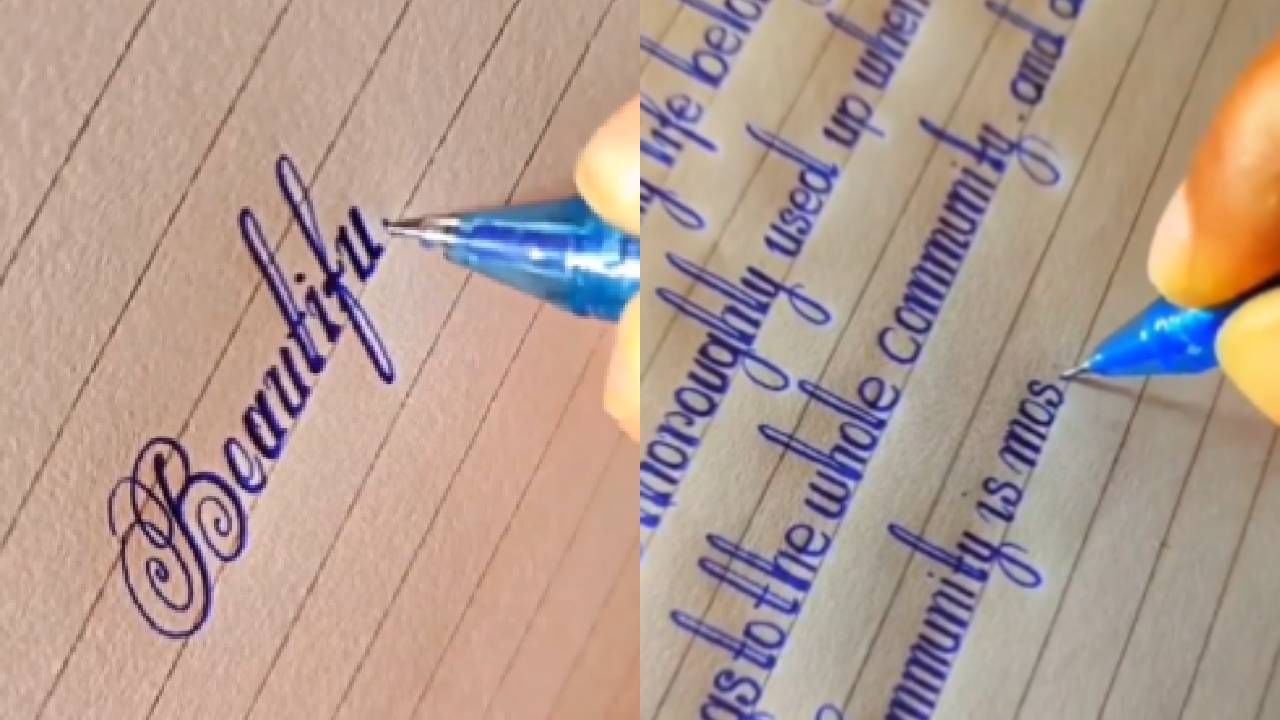 असं वाटतं हे लिहिलं नाही, प्रिंट केलंय! लोकं या अक्षराच्या प्रेमात, सगळ्यांनाच असं लिहायचंय असं वाटतं हे लिहिलं नाही, प्रिंट केलंय! लोकं या अक्षराच्या प्रेमात, सगळ्यांनाच असं लिहायचंय