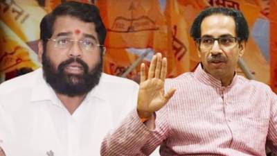 धनुष्यबाण कोणाला मिळणार?, पुरावे सादर करण्यासाठी शिवसेनेकडं अवघे काही तास शिल्लक