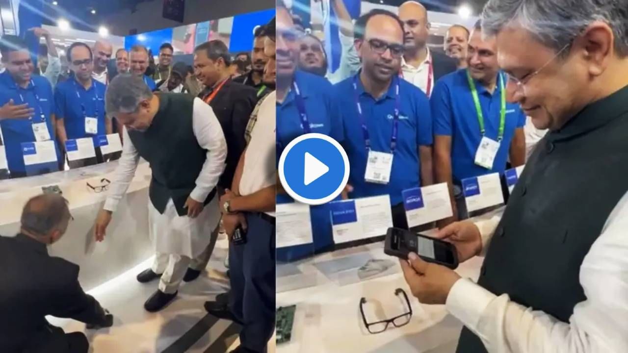 Video : Telecom Minister dropped Navakora mobile phone in front of everyone in Bhar program, because…