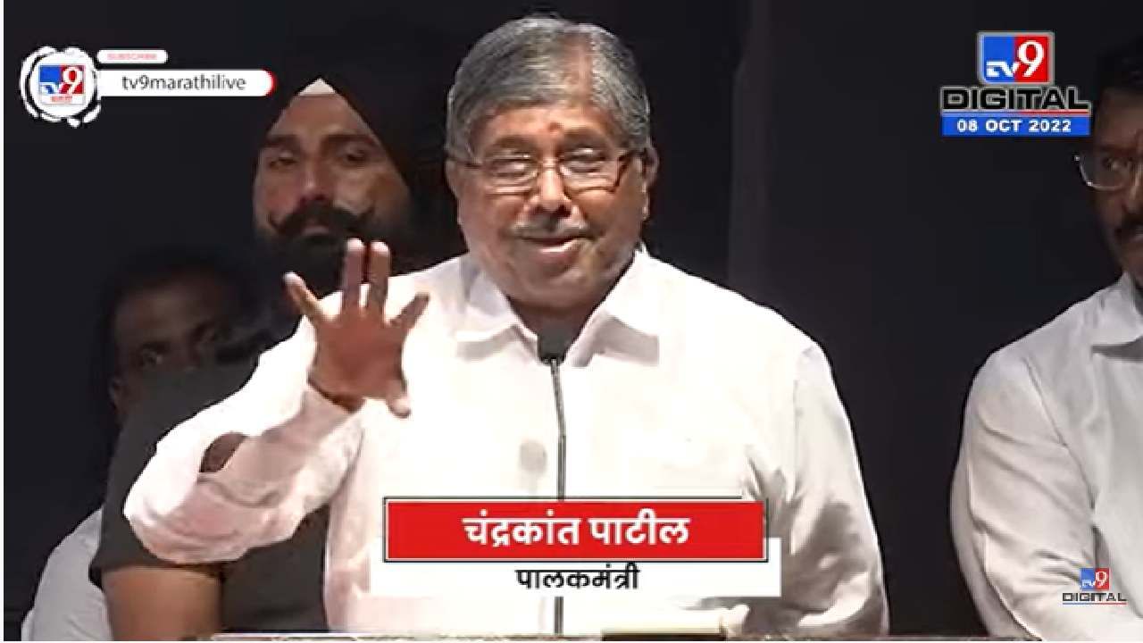 आई-वडिलांना शिव्या द्या..पण मोदी-शहांना सहन होणार नाही, चंद्रकांत पाटलांच्या वक्तव्यावर जयंत पाटील सडेतोड! आई-वडिलांना शिव्या द्या..पण मोदी-शहांना सहन होणार नाही, चंद्रकांत पाटलांच्या वक्तव्यावर जयंत पाटील सडेतोड!