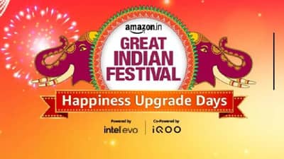आजपासून सुरू होत आहे Amazon एक्स्ट्रा हॅपीनेस डे , आयफोन, स्मार्टफोनवर अतिरिक्त सवलतीचा वर्षाव