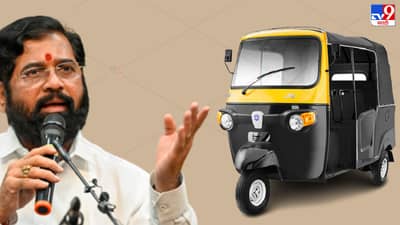 महाराष्ट्र राज्याचे मुख्यमंत्री कोणत्या पक्षाचे? शिंदे गटाची नवी निशाणी व्हायरल करत उपस्थित केला प्रश्न