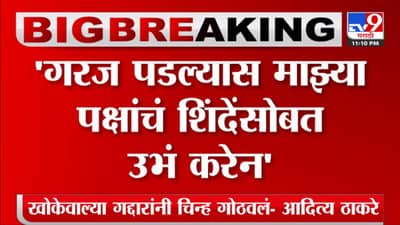 गरज पडल्यास माझ्या पक्षाचं... आमदार रवी राणा यांची मुख्यमंत्री एकनाथ शिंदे यांना जबरदस्त ऑफर
