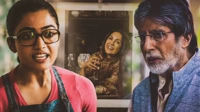 बॉलिवूडमध्ये फिकी पडतेय श्रीवल्लीची जादू? गुडबायच्या कमाईतून बजेटचीही वसुली होणं कठीण