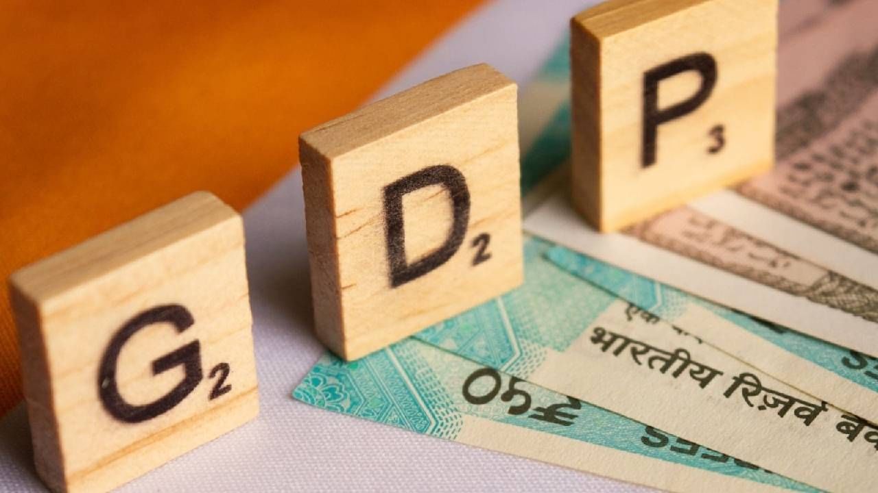 GDP: जागतिक मंदीदरम्यान भारत सर्वाधिक मजबूत अर्थव्यवस्था म्हणून येणार समोर, ही आहेत कारणे