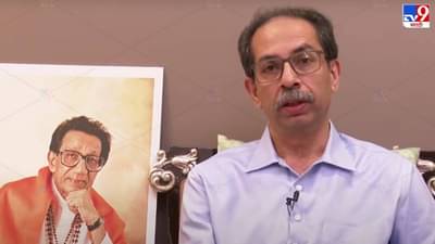 40 डोक्यांच्या रावणानं रामाचं धनुष्यबाण गोठवलं, उद्धव ठाकरे यांची घणाघाती टीका