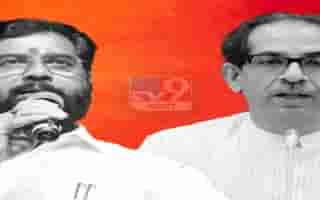 शिवसेना कोणाची? कोणाकडे किती प्रतिज्ञापत्र? काय केला जातोय दावा, पाहा