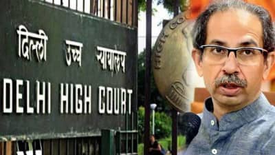 दिल्ली हायकोर्टातून महत्त्वाची अपडेट! ठाकरे गटाने केलेल्या याचिकेवर सुनावणी कधी?