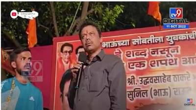 संजय राऊतांनी 1 रुपयाचाही भ्रष्टाचार केला नाही, देशातल्या कोणत्याही वकिलाला विचारा...