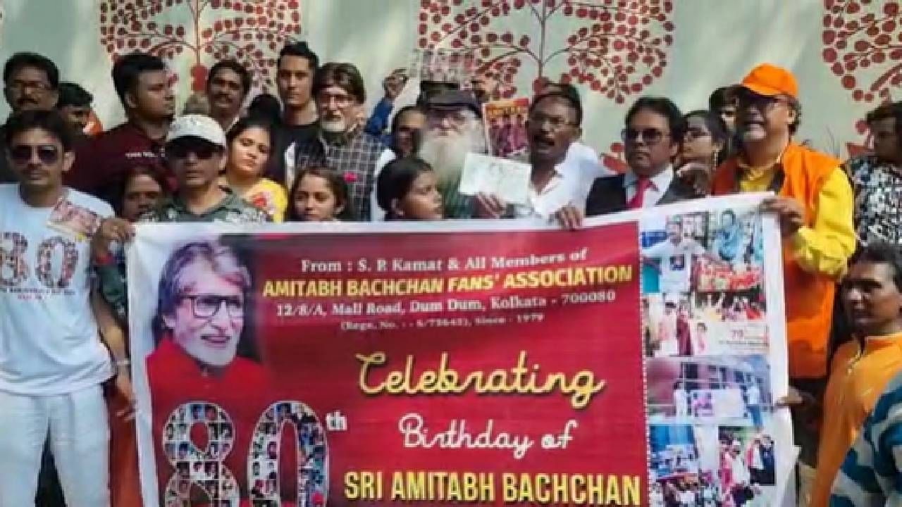 Amitabh Bachchan | अमिताभ बच्चन यांच्या वाढदिवसानिमित्त जलसा बाहेर चाहत्यांची मोठी गर्दी...