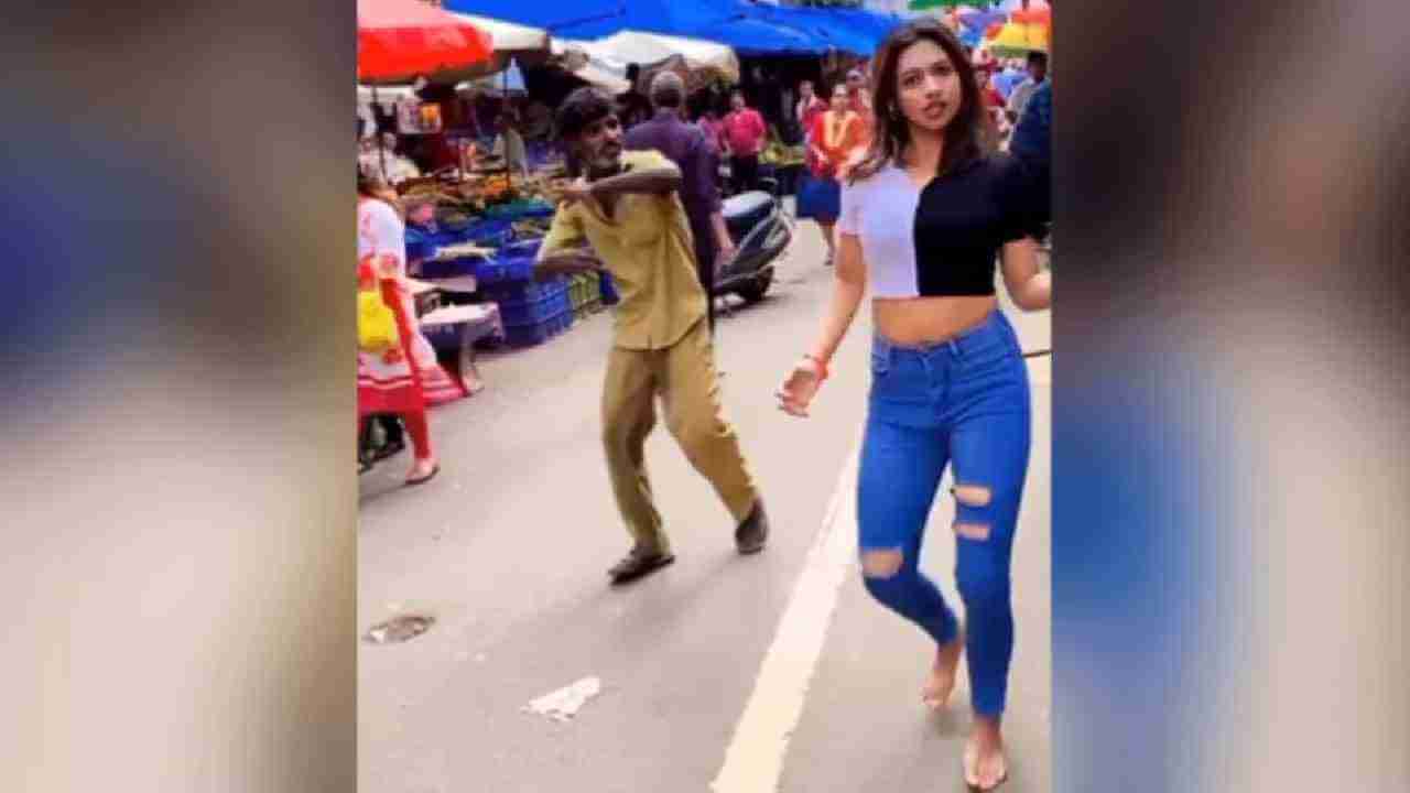 Girl Dance Viral Video : Instagram Reels बनवणाऱ्या तरुणीचा रस्त्यावर डान्स, व्हिडीओ व्हायरल