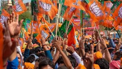 भाजप म्हणतं, यावेळीही आम्हीच मुसंडी मारणार; सत्तेच्या गणितासाठी हे दिग्गज एकाच राज्यात मुक्काम ठोकणार...