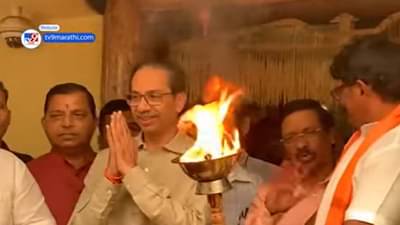 धगधगत्या मशालीवरही दावा! या पक्षाची निवडणूक आयोगाकडे धाव, दोन मशाली नेमक्या कोणत्या?