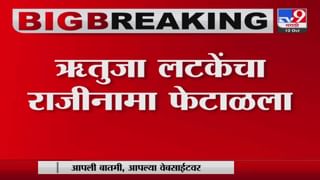 4,500 खोटी प्रतिज्ञापत्रं आढळल्याचं प्रकरण, पोलिसांनी जप्त केलेलं प्रतिज्ञापत्र tv9कडे