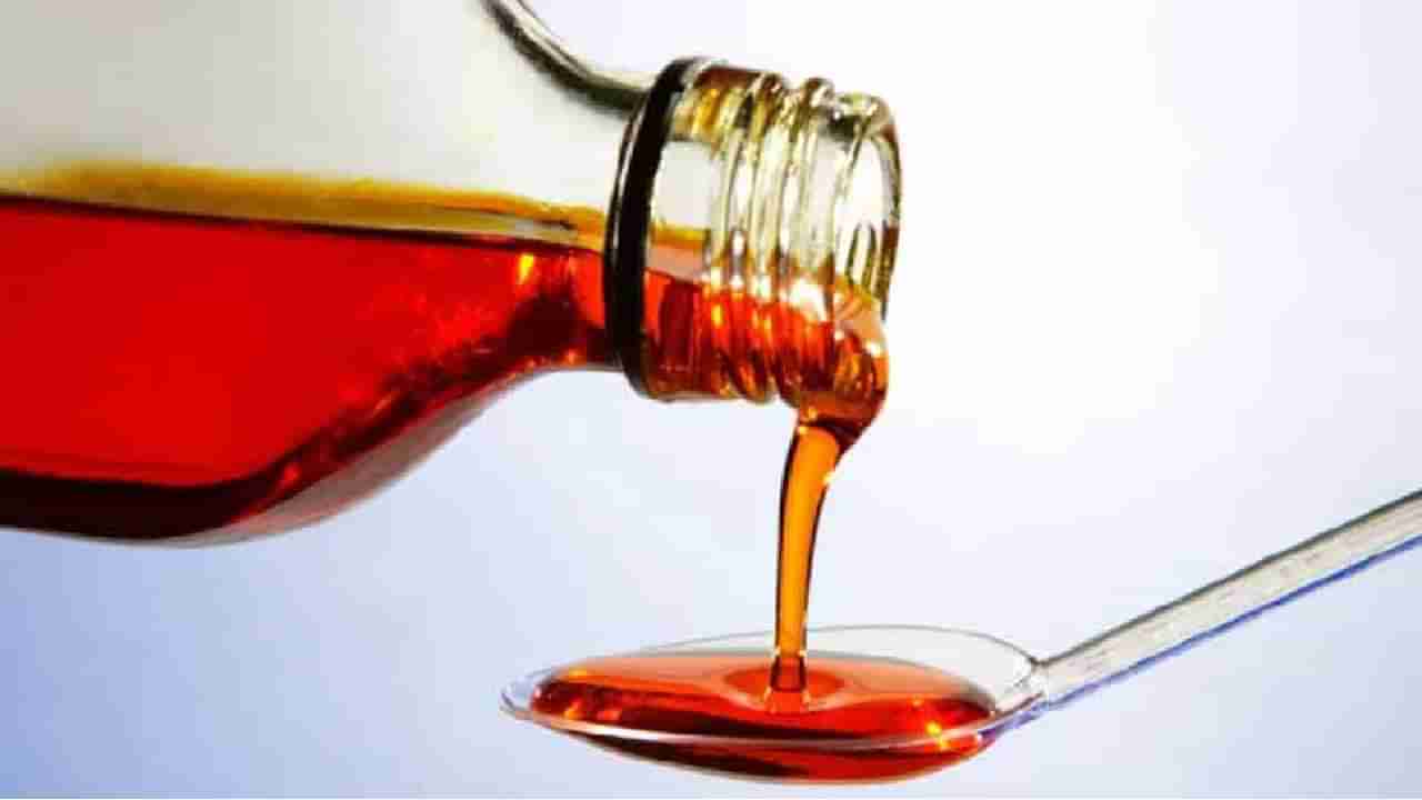 Cough Syrup : हरियाणातील फार्मा कंपनीचे कफ सिरप खरंच होते जीवघेणे? प्रकरणात मोठा खुलासा..