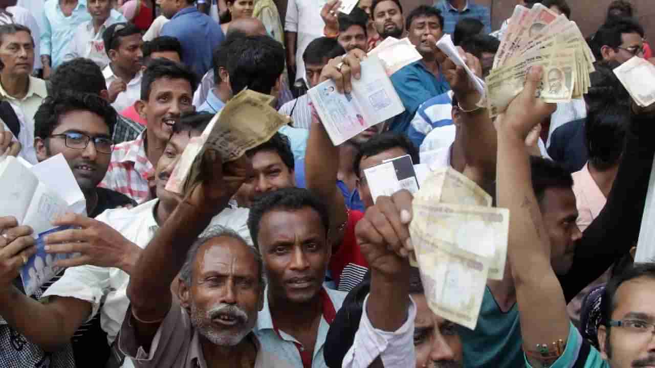 Demonetization: लक्ष्मण रेषेच्या आत राहून करणार नोटबंदीचा तपास- सुप्रीम कोर्ट