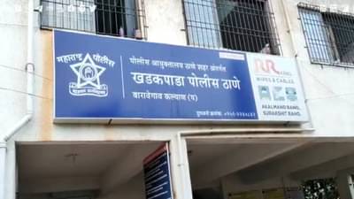 पतपेढीतून कर्ज मिळून देतो सांगून महिलेची फसवणूक, एवढ्या लाखाला गंडा