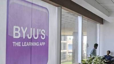 Byjus :  दिवाळीपूर्वीच कर्मचाऱ्यांची कपात, तर दुप्पट भरतीही, बायजूची नवी खेळी काय?